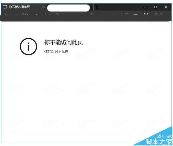 Win10系统中怎么关闭Edge浏览器"开发者设置"页?