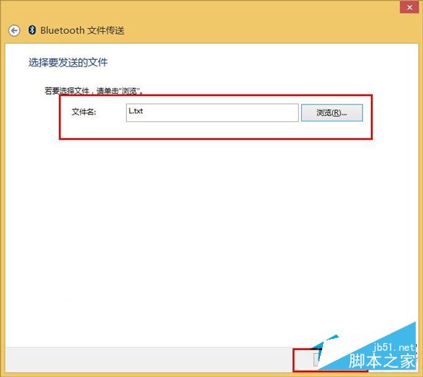 Win10如何使用蓝牙传输文件？Win10使用蓝牙传输文件的方法