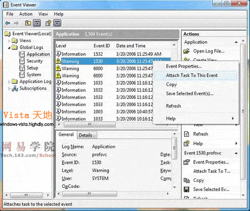 Windows Vista系统中的任务计划管理介绍