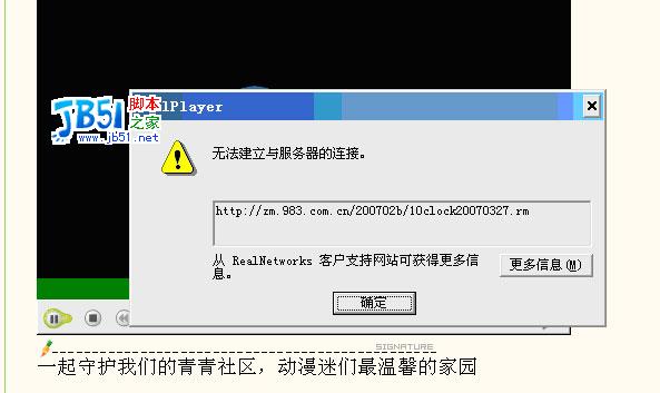 多种下载在线网络视频的方法（mcq0544分享）
