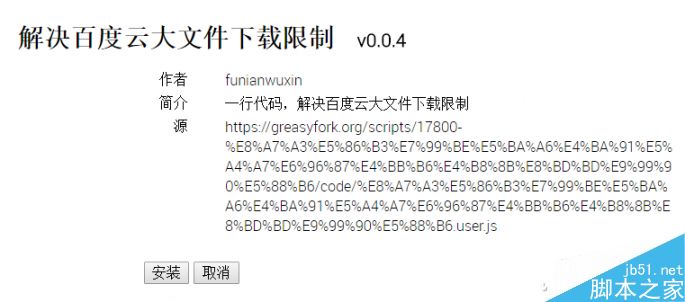 百度网盘限速怎么办?不是会员也能满速下载方法分享