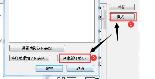 arcgis怎么插入指北针? arcgis添加指北针并查看样式的技巧
