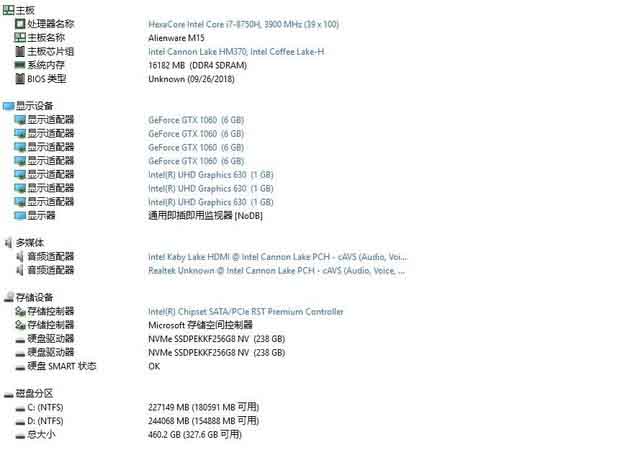 轻装上阵王者归来 Alienware m15星云红详细图文评测