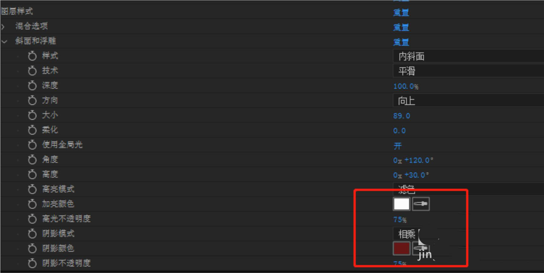 AE怎么利用阴影制作球体? AE图层样式绘制球体的教程
