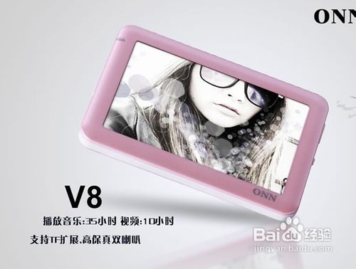 mp4和mp5有什么区别,具体在哪里