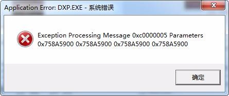 打开Altium Designer提示Please wait a moment的解决方法