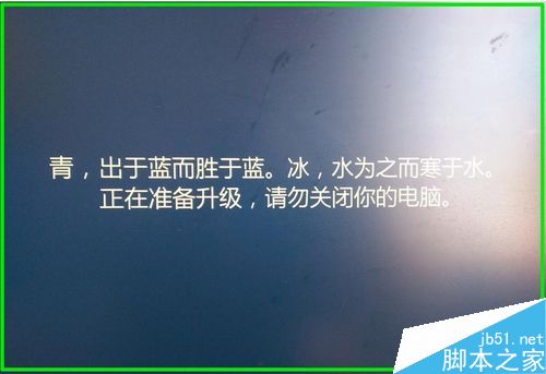 Win10 预览版14361版升级到14367版全过程图解