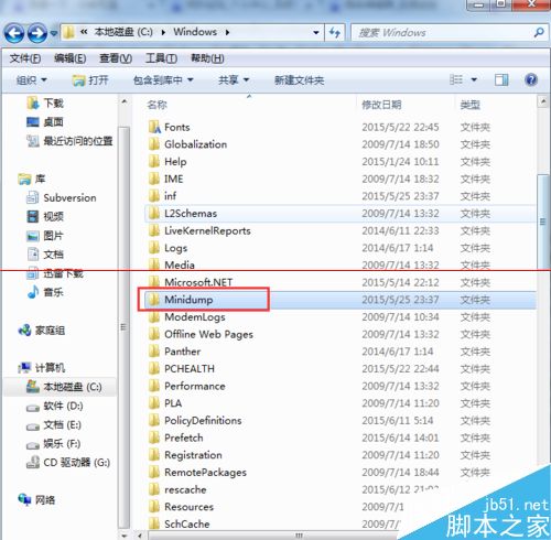 Windows7系统电脑出现蓝屏该怎么处理?