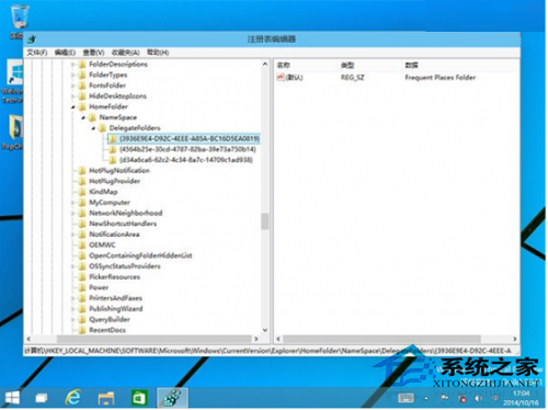 Win10系统如何清除资源管理器主页内容以保护隐私