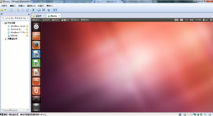 图文详解Ubuntu12.04安装VMware Tools详细过程