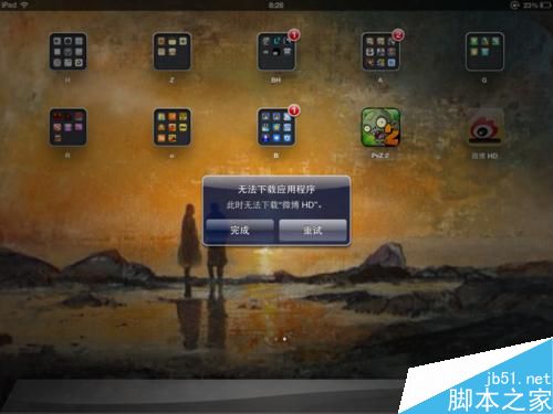 ipad无法更新软件store左边一直转圈的解决方法