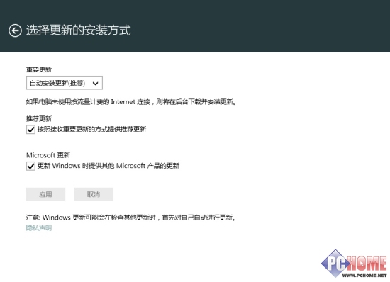 Win8.1电脑设置掌控全局概述