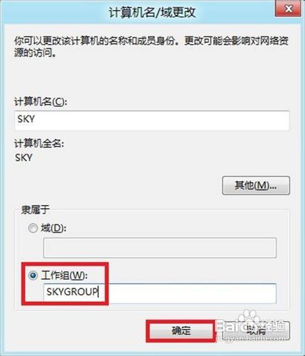 Windows8使用家庭组共享文件是什么原因如何处理