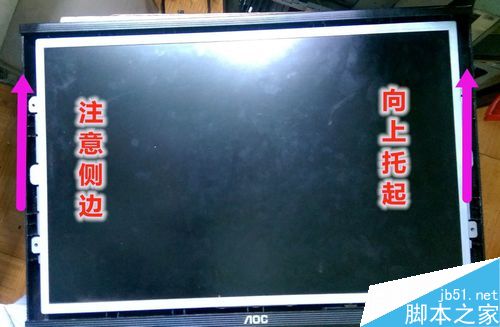 冠捷aoc显示器e941s拆机图解