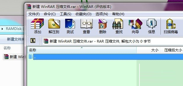 文件右键菜单winrar不见了怎么办？恢复WinRAR右键菜单的方法介绍