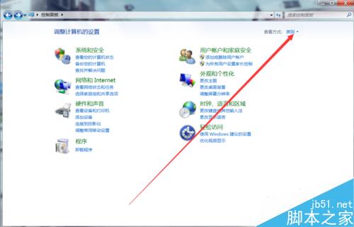 如何调节win7笔记本中的鼠标速度?