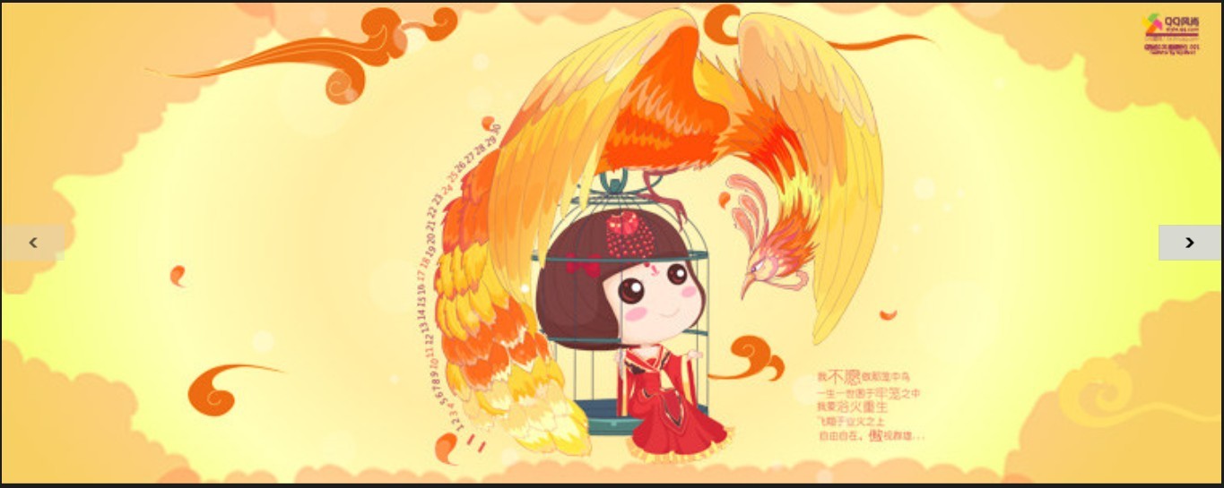 Windows 8技巧:Windows 8中FlipView的使用技巧介绍
