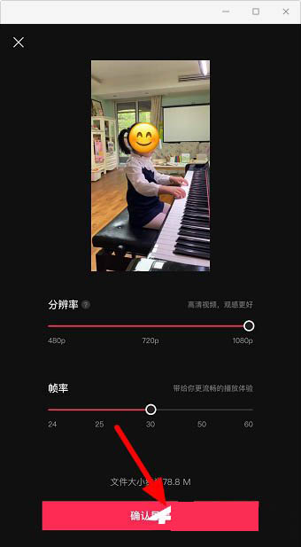 剪映app怎么复制和导出草稿视频?