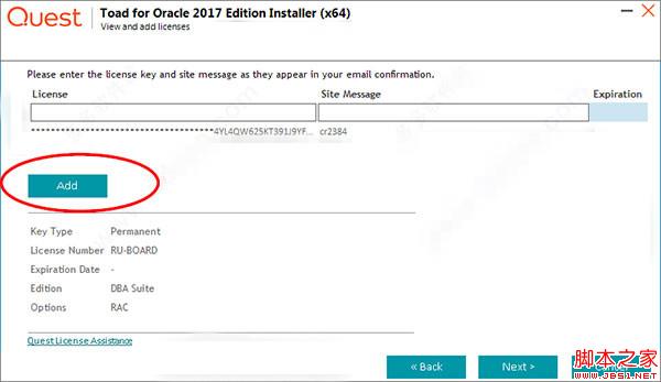 Toad for Oracle 2017完整破解版安装教程(附注册码) 64位