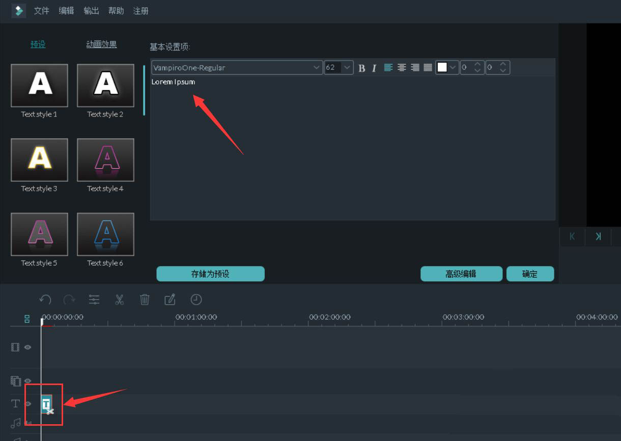 万兴喵影filmora怎么加字幕? 万兴喵影filmora视频加字幕的方法