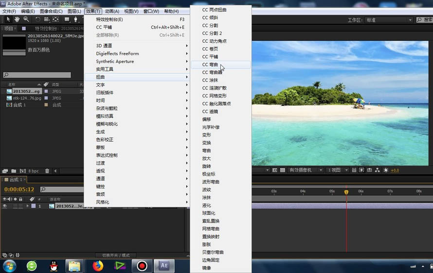 AE素材制作添加弯曲效果? ae弯曲动画的制作方法