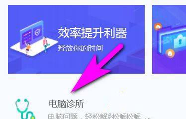 win10网页显示白底蓝字怎么办?