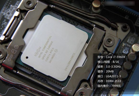 intel 酷睿i7-5960X怎么样？Intel八核i7-5960X评测教程