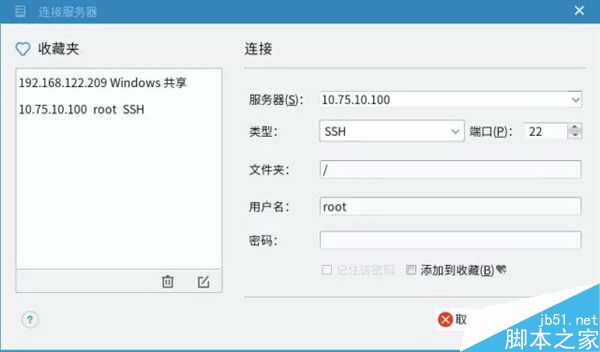 中兴新支点操作系统全面支持龙芯3A3000 附新特性