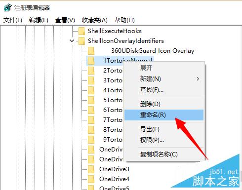 Win10安装后svn图标不显示该怎么办？