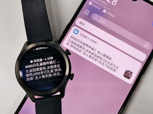 TicWatch C2智能手表性能如何 TicWatch C2智能手表优缺点评测