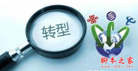 百度沃流量王是什么？中国联通推出的百度沃流量王资费详情介绍