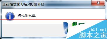 u盘usb2.0接口怎么提升读写速度？