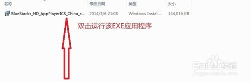 利用安卓模拟器在电脑上使用微信(安卓模拟器装微信)