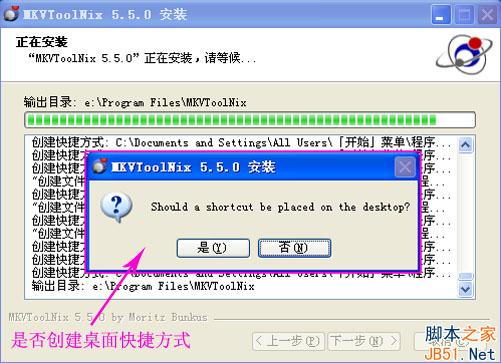 mkvtoolnixm(kv制作)软件怎么用?mkvtoolnix软件使用方法图文详细教程介绍