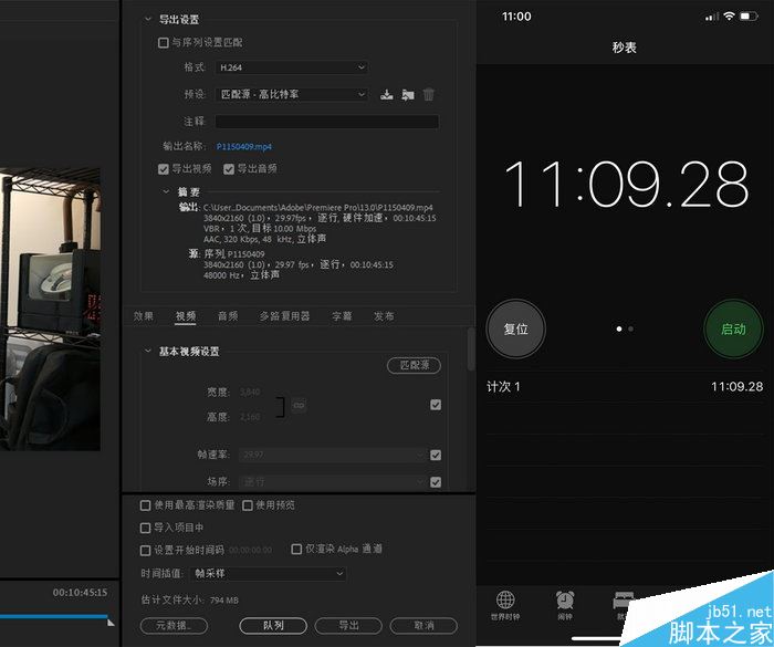 戴尔灵越7000性能如何 dell灵越7000笔记本性能全面图解评测