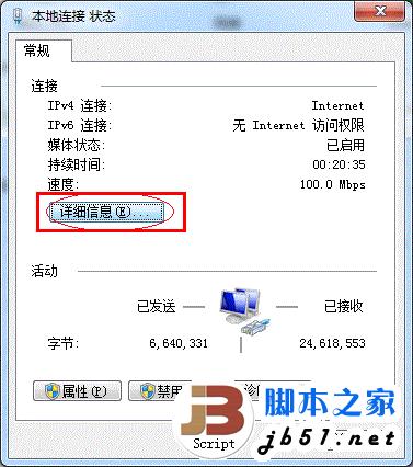 windows7打印机共享设置指南(图文教程)