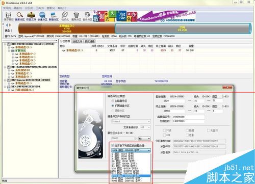 教你如何正确使用全新的SSD硬盘