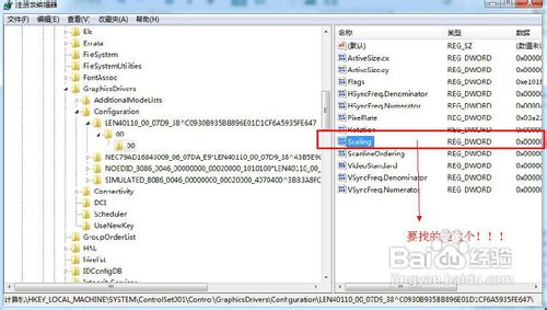 win7游戏不能全屏怎么办(图文教程)