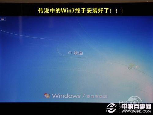 如何使用u盘装win7 u盘装win7系统图文教程