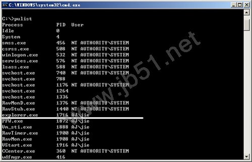详解如何通过&ldquo;鼠洞&rdquo;控制电脑