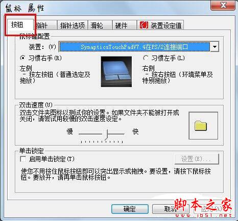 Win7系统双击文件夹打不开怎么办?文件夹打不开的具体处理方法