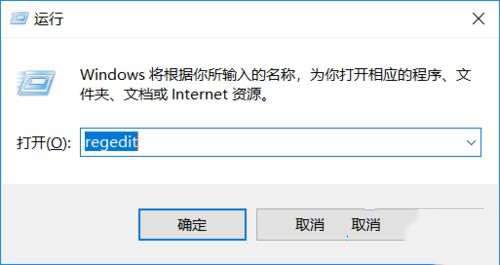 win10此电脑怎么隐藏3d objects?win10此电脑隐藏3d objects教程