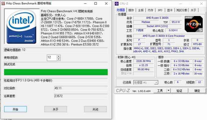 升级CPU还是显卡重要 2080S最佳拍档介绍