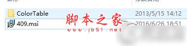 Win10安装splendid图文教程