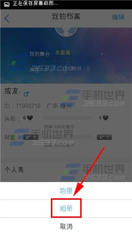 KK唱响如何发布个人秀？KK唱响发布个人秀的方法