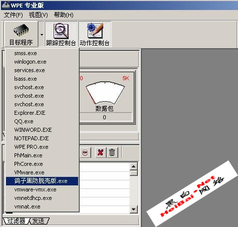另类破解灰鸽子连接密码(图)