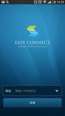 easyconnect app怎么用？easyconnect安卓版及苹果版使用方法介绍