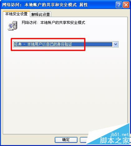 xp系统查找不到网络打印机怎么办？xp系统找不到网络打印机的三种解决方法图文教程