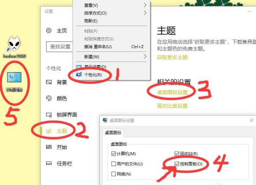 Win10怎么在防火墙里开放端口?