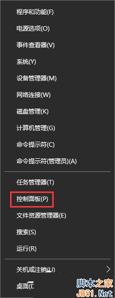 Win10怎么设置TCP/IP筛选功能？Win10系统设置TCP/IP筛选功能的方法